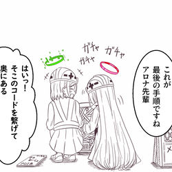 プラナちゃん、初めてのメンテナンス。