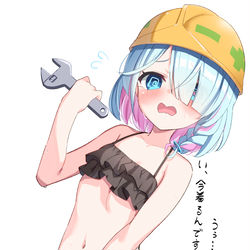 アロナ