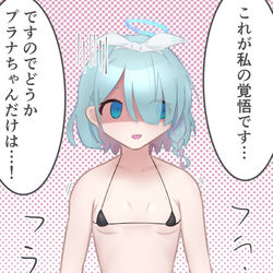 メンテナメンの落書き