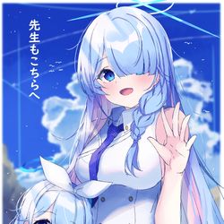 連邦生徒会長