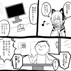 ブルアカ日記まとめ⑤