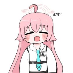 호시노