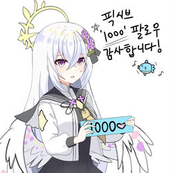 픽시브 천 팔로우 감사합니다
