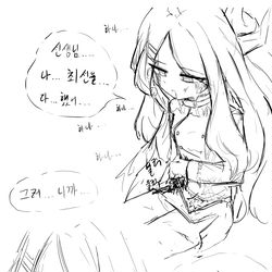 히나