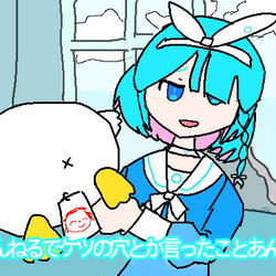 アロナ