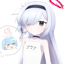 白スク水プラナ