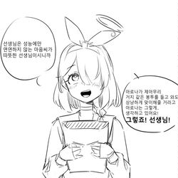 23 03 30