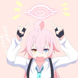 ホシノ