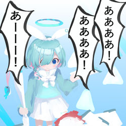 ARONAやめろ