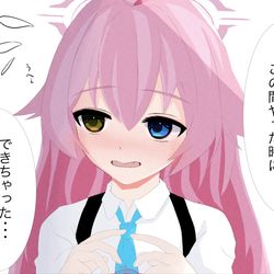 えっ？冗談だよなホシノ