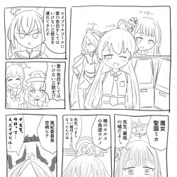 エイプリルフールネタ