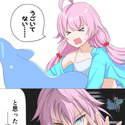 水着ホシノ