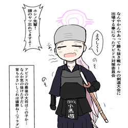 ケンドーホシノ先輩