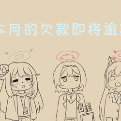 X﹏X