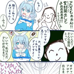 アロナパンツ教