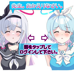 ≪唇をタップしてログインして下さい≫