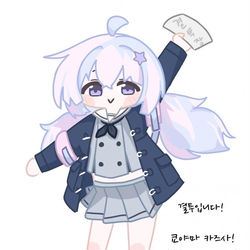 결투 신청하는 레이사