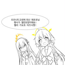페로로굿즈 사러가는 만화