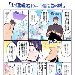 アロナ…対面でお喋りできるようになったぞ…