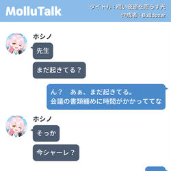 暗い夜道を照らす光