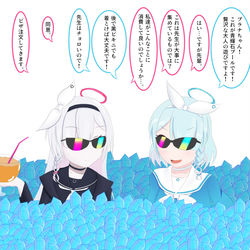 プラナに大人の遊びを教えるアロナ