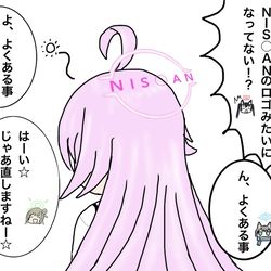 NIS○ANのロゴがホシノのヘイローに見えただけ
