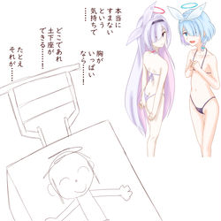 アロナ謝罪