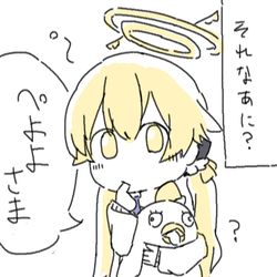 ヒフミ（幼女）