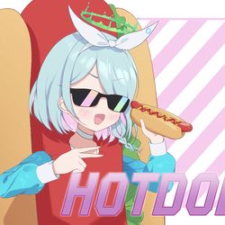 アロナ と ホットドッグ！?