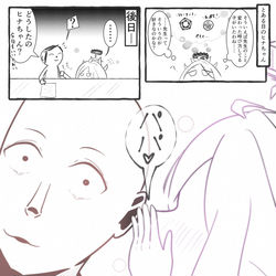 ネタ絵まとめ8