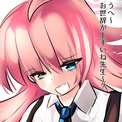 ホシノを好きと言えた人生だった。
