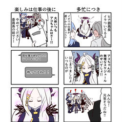 ブルアカ４コマ