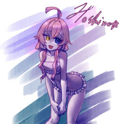 ホシノ