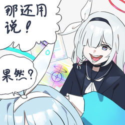 ！？