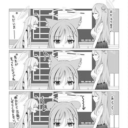 感情表現