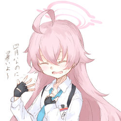 4月なのに暑いよ～