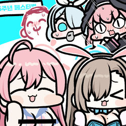 浦和ハナコ