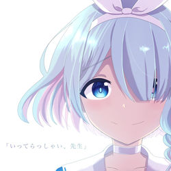 これから任務に赴く先生へ