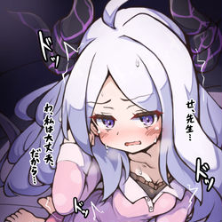 空崎ヒナさん(パジャマ)