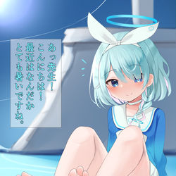 アロナちゃん