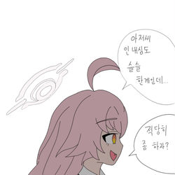 개빡친 아저씨