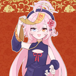 チャイナホシノ