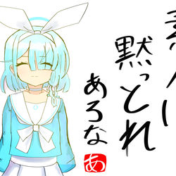 毎日お絵描き29日目　素人は黙っとれ…