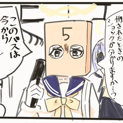 ふぁうすと