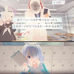 ガチャアロナ2コマ