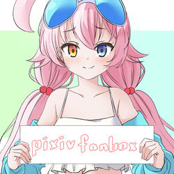 pixivfanbox開設しました！