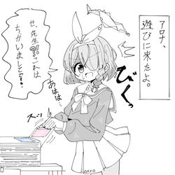 ブルアカまとめ２