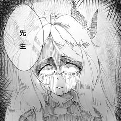 先生….