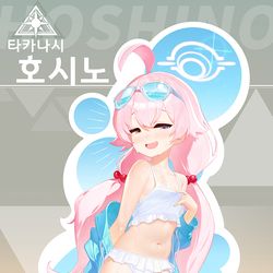 あっつい 💦