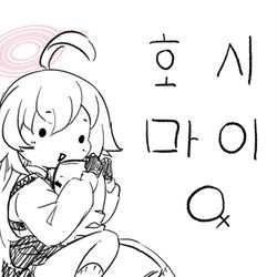 Hoshimai